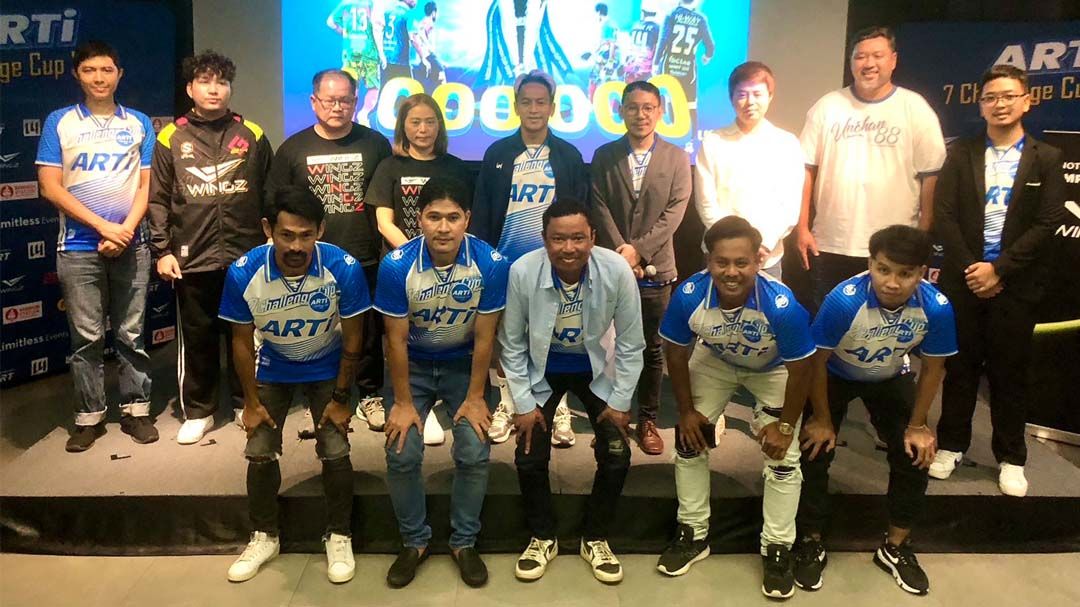 บอลเดินสายชิงเงินล้าน!อาทิ7ชาลเลนจ์คัพ2024