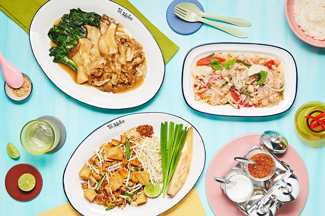 แบรนด์ร้านดังเครือนารากรุ๊ป ‘นารา - บ้านนอกเข้ากรุง - โค ลิมิเต็ด -มาดามแม่’ ชวนเช็คอิน..ช่วงกินเจ...กับเมนูแบบไม่จำเจ