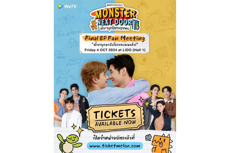 fan meeting พร้อมโชว์สุด Exclusive จากนักแสดง ซีรีส์ Monster Next Door พี่เขาบุกโลกของผม