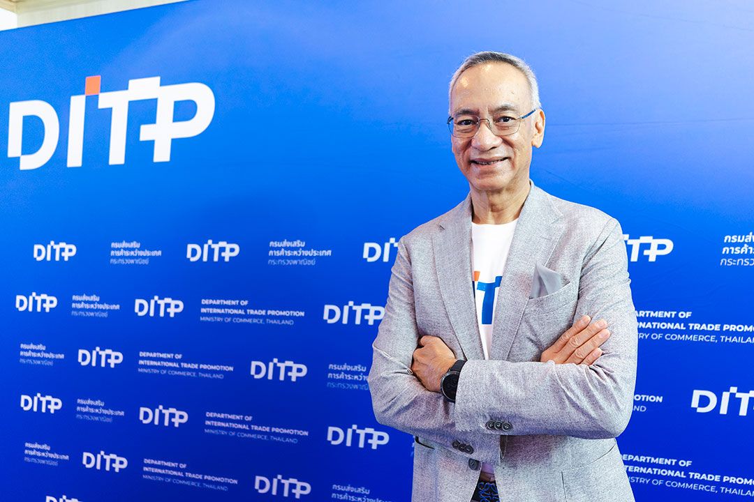 DITP ขับเคลื่อนกลยุทธ์ยุคใหม่ Pathway To Global Market