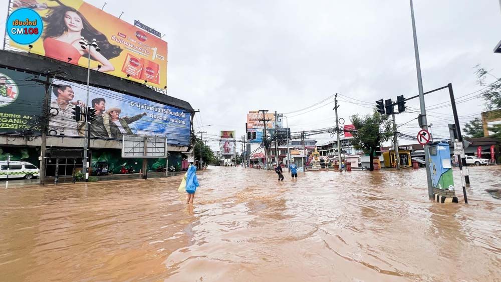 ‘เชียงใหม่-เชียงราย’อ่วม น้ำท่วมอีกรอบ ฝนถล่ม/น้ำล้นเข้าตัวเมือง