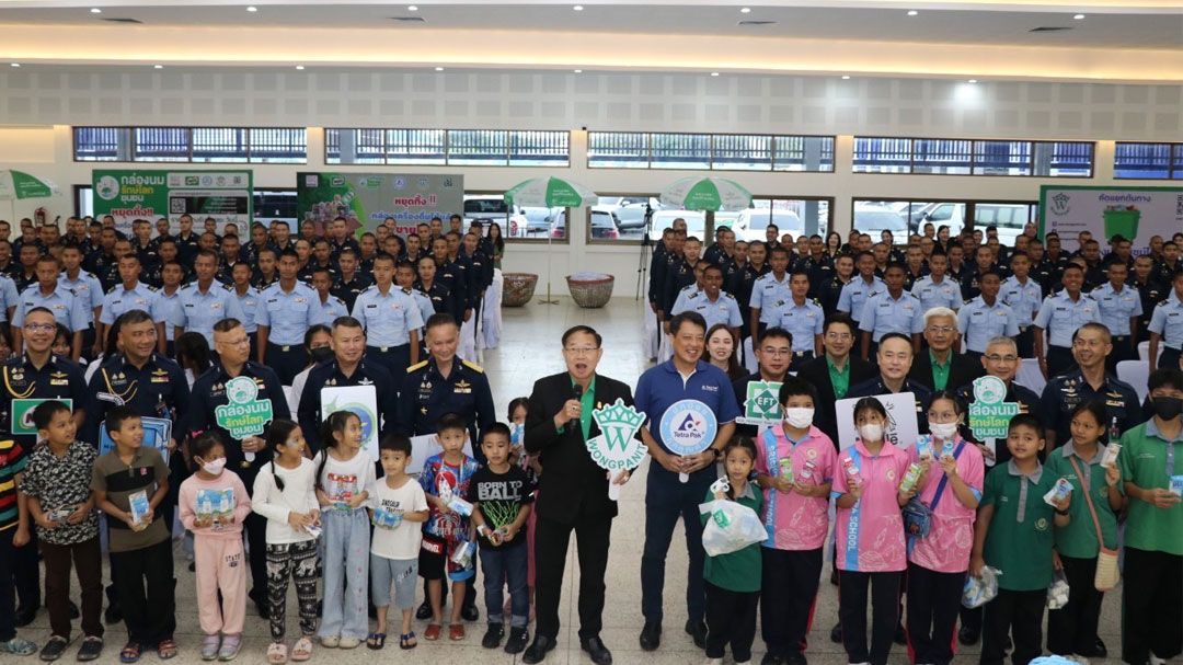 วงษ์พาณิชย์ จับมือ 'เต็ดตรา แพ้ค' และเนสท์เล่ เปิด ปฏิบัติการหยุดทิ้ง กล่องเครื่องดื่มใช้แล้วขายได้ กับ กิจกรรม กล่องนมรักษ์โลก (ชุมชน) ปีที่ 2