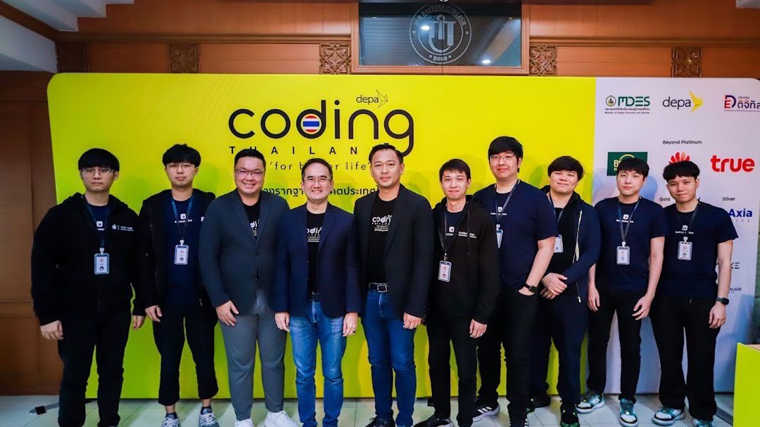 ดีป้า ปิดท้ายกิจกรรม Coding Inspire กระตุ้นเยาวชนเข้าถึงโค้ดดิ้งเท่าเทียมและทั่วถึงภายใต้ โครงการ Coding for Better Life