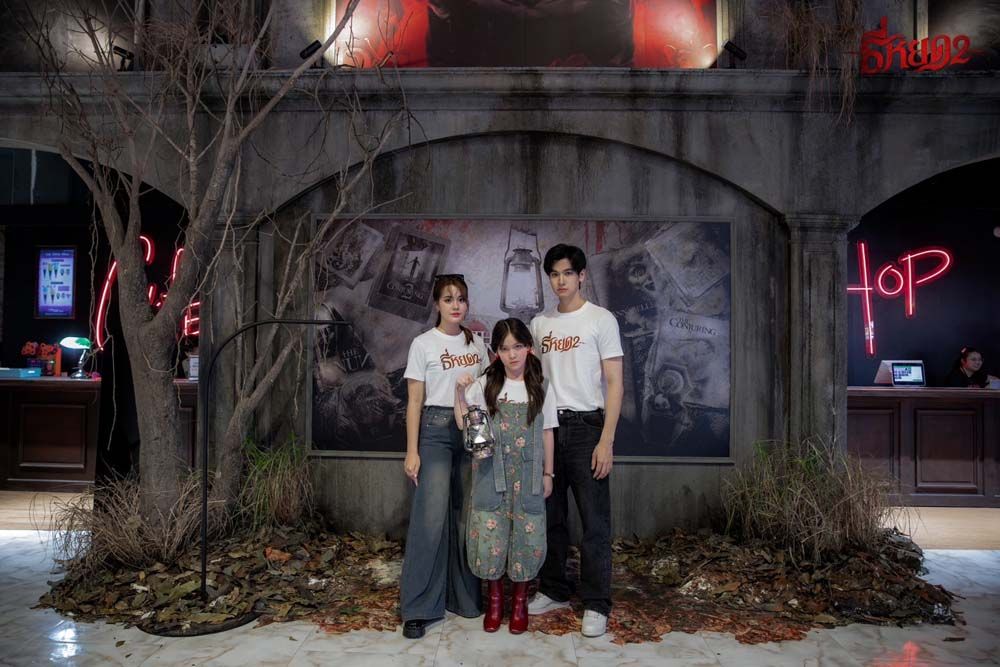 ‘เฟรนด์-เดนิส-นีน่า’เปิดประสบการณ์สยองขวัญ  กิจกรรมพิเศษ ธี่หยด 2 x The Conjuring Universe Tour