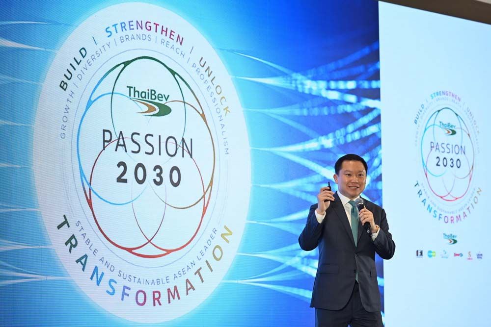 มุมมองนักบริหาร : ‘PASSION 2030’ ของกลุ่มไทยเบฟฯ  มุ่งสู่เติบโตอย่างยั่งยืน