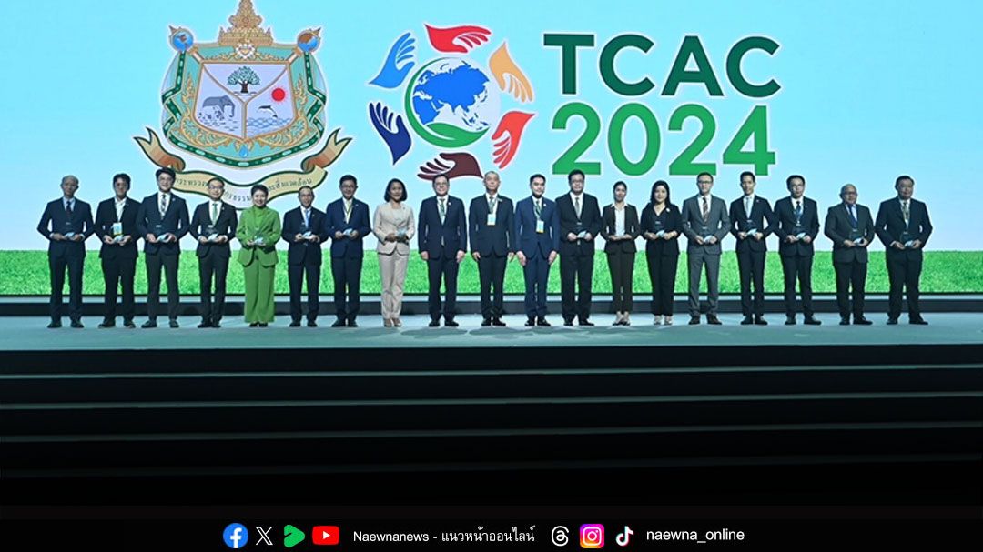 'รมต.เฉลิมชัย' ลุยแก้โลกเดือด ชูแนวทาง เร่งเปลี่ยนผ่าน สานพลังภาคี สู่สังคมที่เป็นมิตรต่อภูมิอากาศ