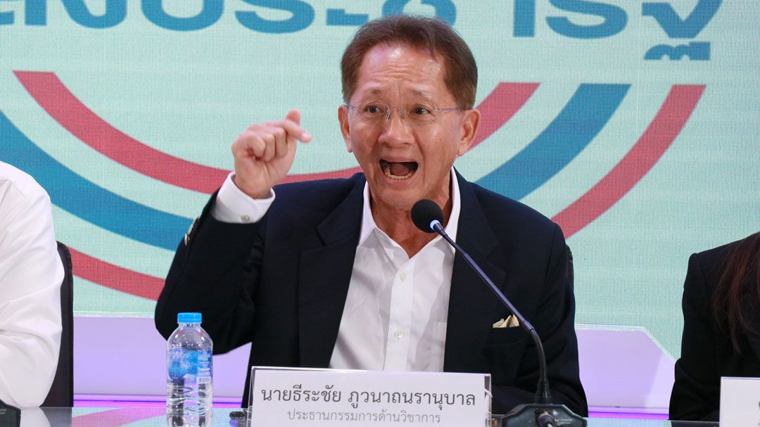 'ธีระชัย'แนะผู้เกี่ยวข้องเตรียมคิดหาวิธี หากจำเป็นต้องเลิกคุ้มครองผู้ลงทุนในกองทุนวายุภักษ์