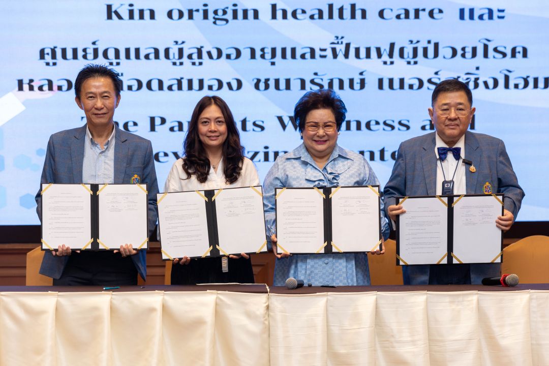 'บริษัทเดอะพาเร้นส์จำกัด'ร่วมลงนามบันทึกข้อตกลงความร่วมมือทางวิชาการ