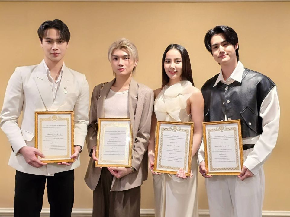 'แอ๊นท์-เพิร์ธ-แบงค์-เจมส์เจมส์'เข้ารับการแต่งตั้ง 'ทูตท่องเที่ยววิถีพุทธทั่วไทย ประจำปี ๒๕๖๗-๒๕๖๘'