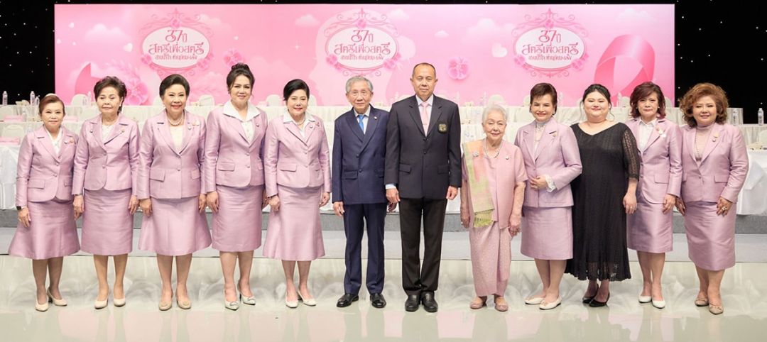 สมาคมสตรีเพื่อสตรี จัดงานการกุศล ‘37 ปี สตรีเพื่อสตรี สานนํ้าใจ ต้านภัยมะเร็ง’
