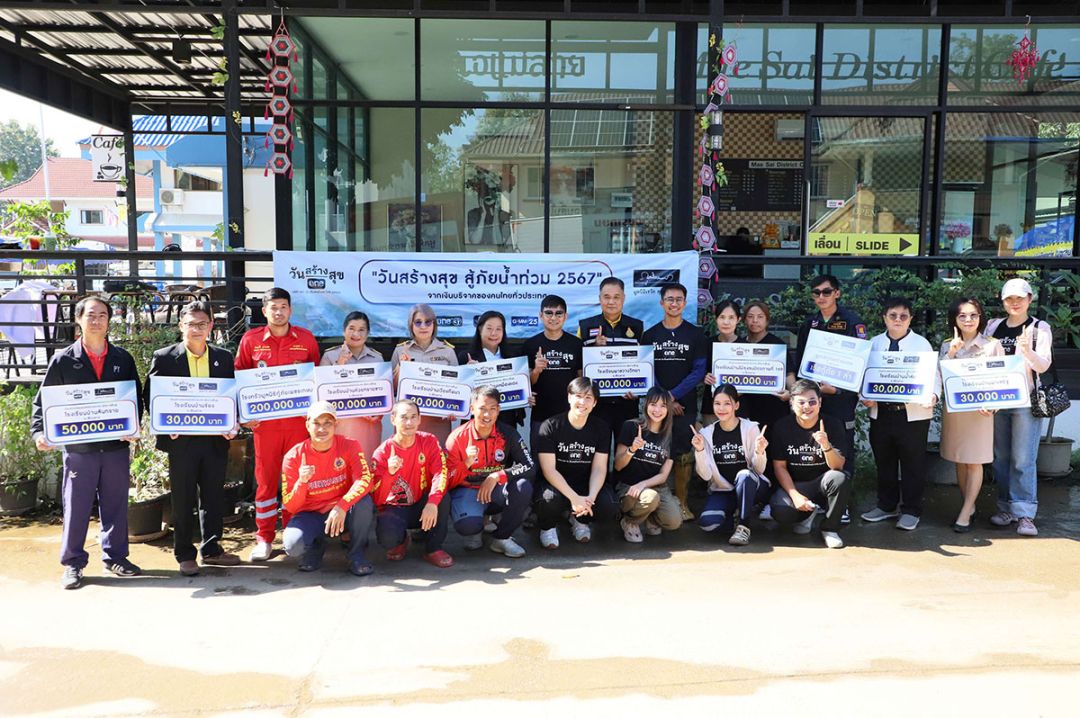 ‘หนุ่ม อนุวัต’นำทีมศิลปิน-นักแสดงลงพื้นที่นํ้าท่วมภาคเหนือมอบถุงยังชีพ