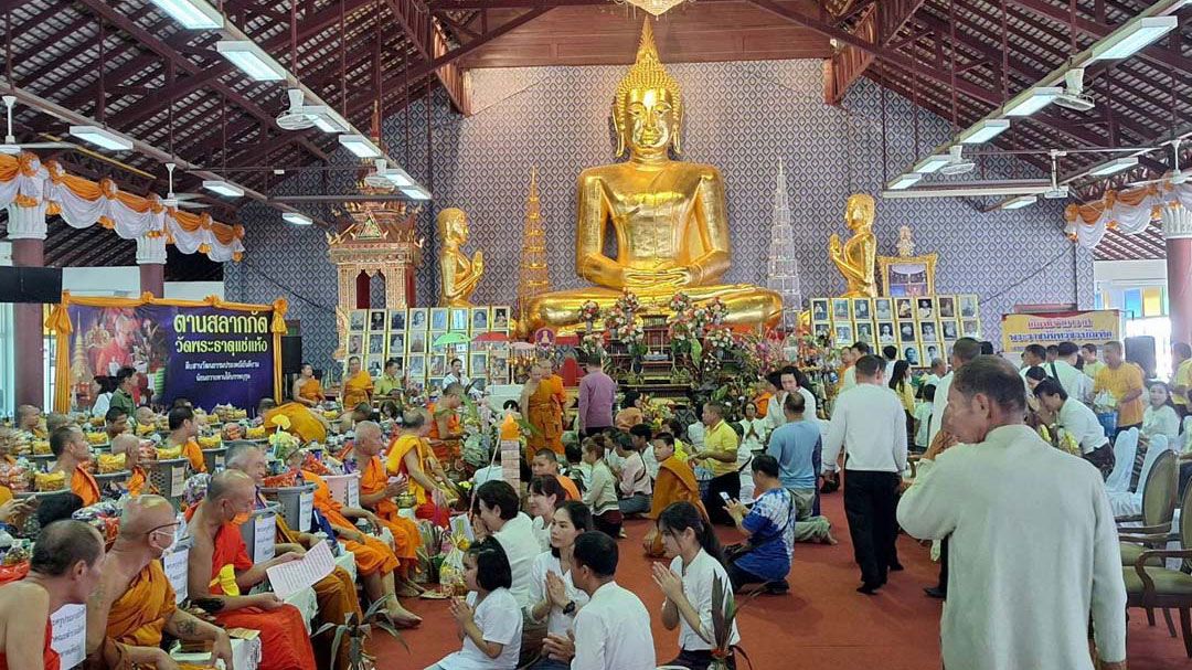 'วัดพระธาตุแช่แห้ง'จัดงานประเพณีถวายทานสลากภัตตามประเพณีโบราณ ประจำปี 2567