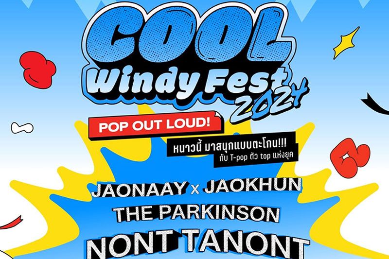 ‘COOLfahrenheit’ขอบคุณทุกเสียงตอบรับกับ ‘BBLAM และ ขนมทอดกรอบตราปูไทยPresent COOL Windy Fest 2024 : POP OUT LOUD’