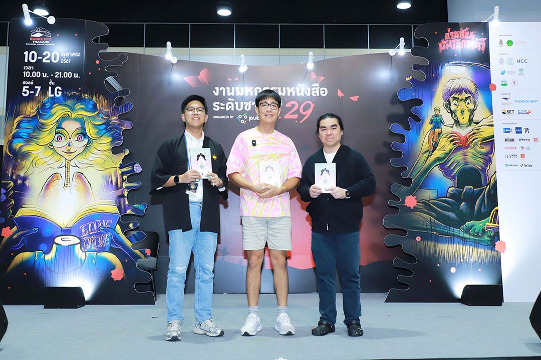 mermaid book เปิดตัวหนังสือการ์ตูนยูริแนวใหม่  ‘ดาวเคราะห์ PLANETA’ อ่านเพลิน ให้ข้อคิด