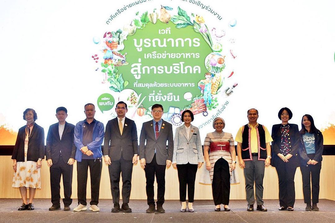 อาหารสมดุลเพื่อสุขภาพ สู่ชีวิตที่ดีขึ้นของคนทั่วโลก