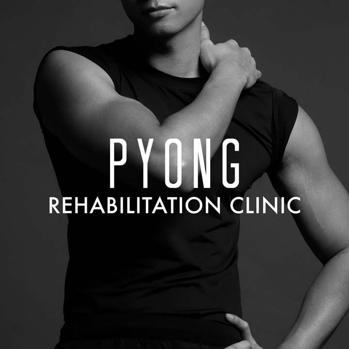 ‘หมอเปียง’จัดประชุมเชิงสุขภาพ Office Syndrome Summit 2024  ฉลอง 1 ปี ความสำเร็จแรกของ‘PYONG Rehabilitation Clinic’