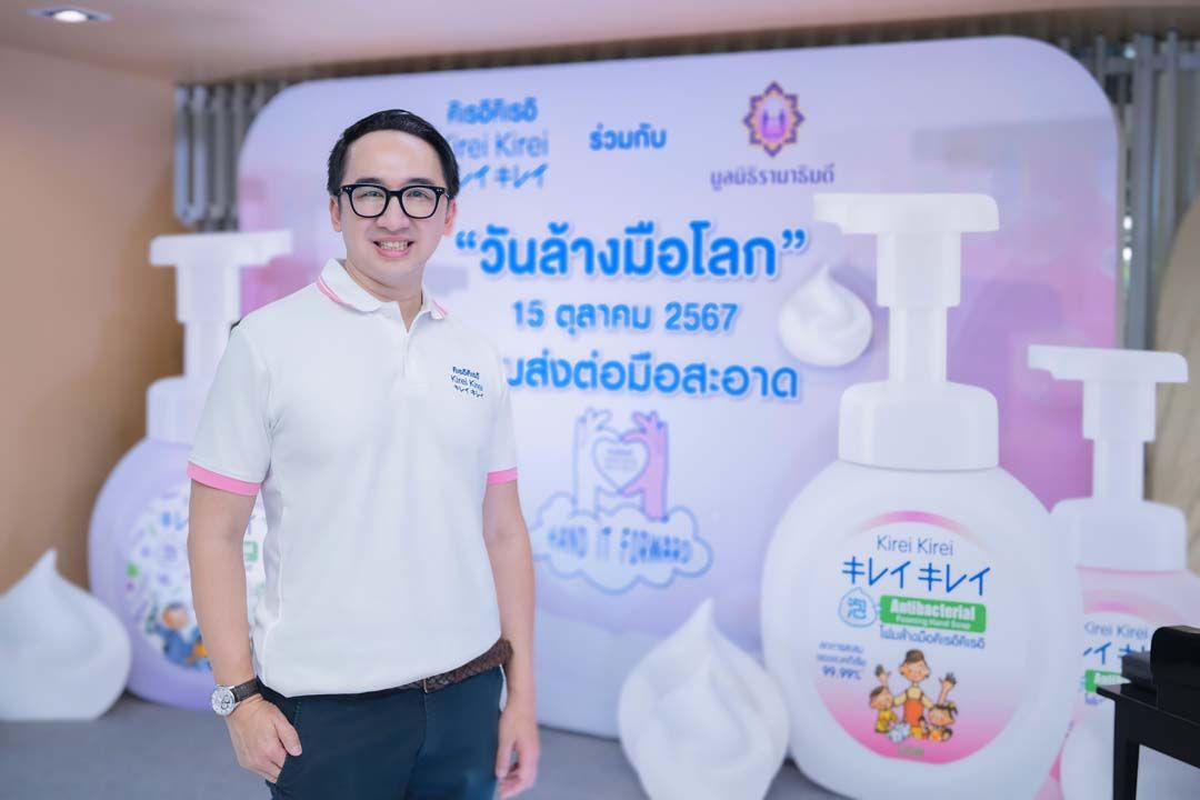 ‘คิเรอิคิเรอิ’เปิดข้อมูลพฤติกรรมการล้างมือของคนไทย  พร้อมบริจาคเงินสมทบทุนมูลนิธิรามาธิบดีฯ เพื่อผู้ป่วยเด็ก