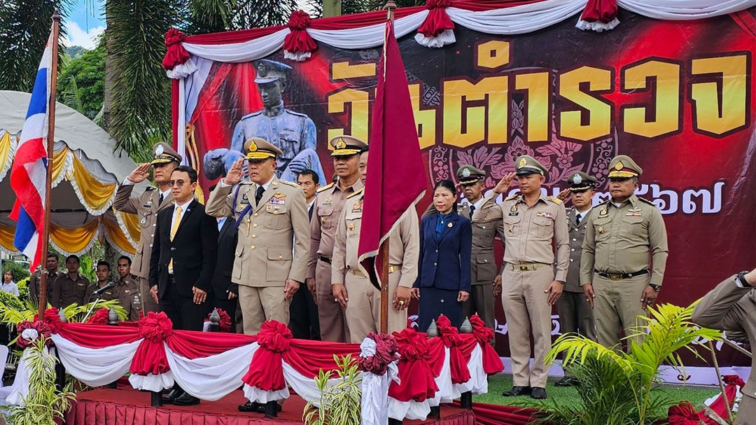 'กองบังคับการตำรวจภูธรจังหวัดพังงา'จัดงานวันตำรวจ ประจำปี 2567