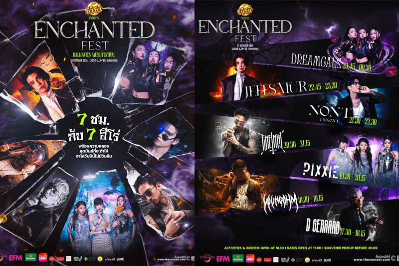 นับถอยหลังสู่ฮาโลวีนมิวสิกเฟสติวัลสุดหลอนครั้งยิ่งใหญ่ 'ENCHANTED FEST 2024'