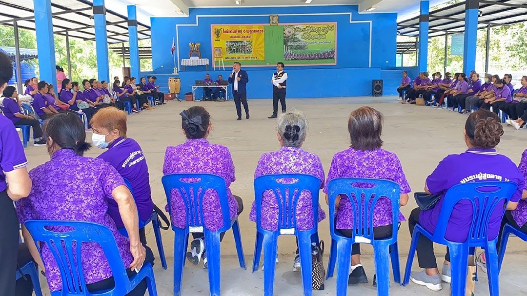 รู้เท่าทันมิจฉาชีพ!! 'สส.พปชร.'จัดโครงการกฏหมายเพื่อผู้สูงอายุ ป้องกันเป็นเหยื่อแก๊งคอลฯ