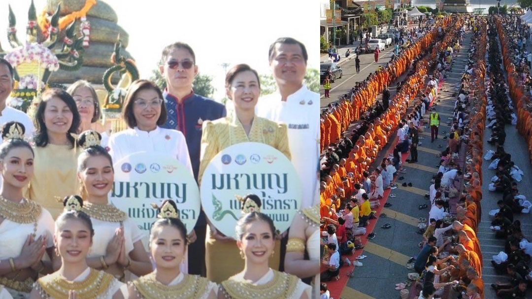 รวมใจชาวพุทธ มหาบุญแห่งศรัทธา ตักบาตรเทโวเวลาย่ำรุ่ง พระสงฆ์ 1,000 รูป ณ ลานพญานาค