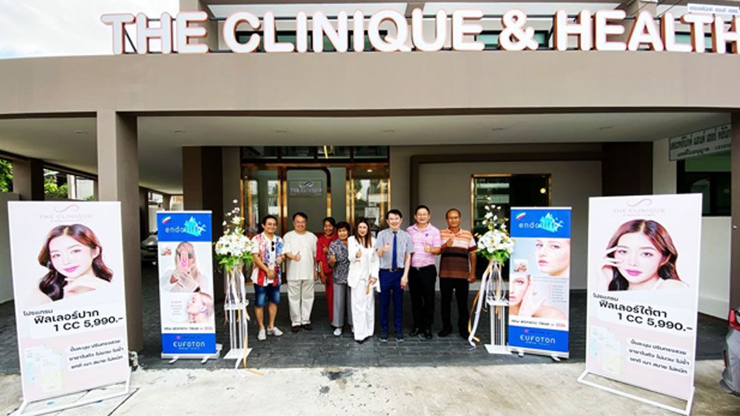 เปิด ‘THE CLINIQUE & HEALTH’ คลินิกเสริมความงามที่ให้บริการลูกค้าแบบครบวงจร