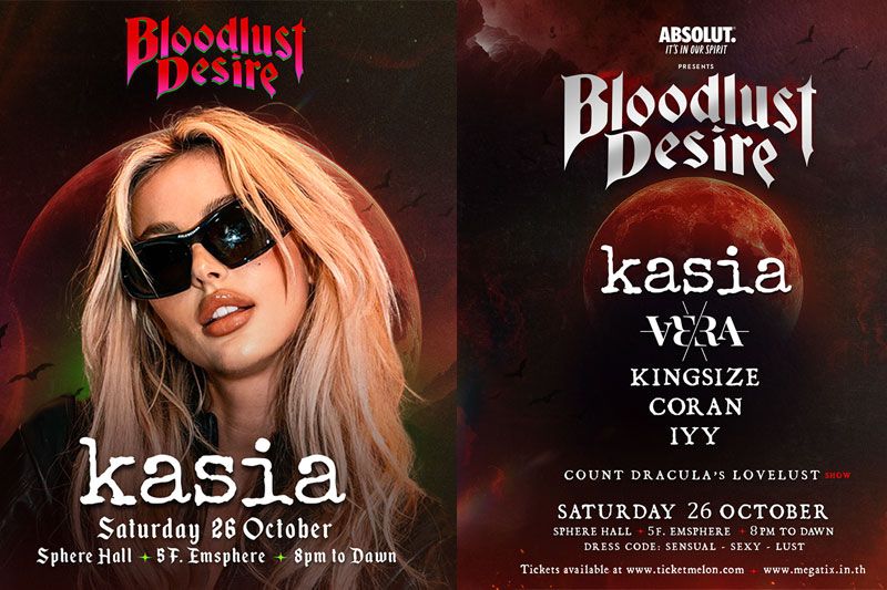 Bloodlust Desire ฮาโลวีนปาร์ตี้สุดปังสนุกสุดหวีดใจกลางเมือง!