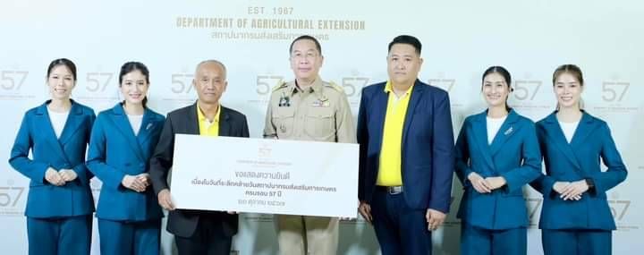 กรมฝนหลวงฯ ร่วมสมทบทุนเข้า ‘กองทุนเพื่อการกุศลกับสภากาชาดไทย’