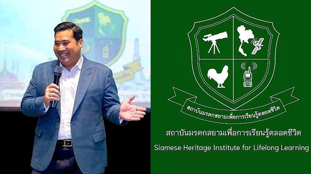 'ท่านอ้น'เสวนาเปิดตัว'สถาบันมรดกสยามเพื่อการเรียนรู้ตลอดชีวิต' เน้นให้โอกาสการศึกษาช่วยเหลือประชาชน