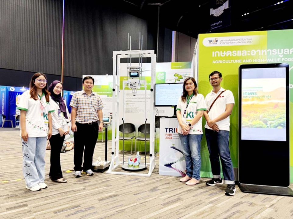 โชว์นวัตกรรม ‘เครื่องชั่งน้ำหนักสัตว์ปีกอัจฉริยะ’ ตอบโจทย์ Smart Farm ไทย