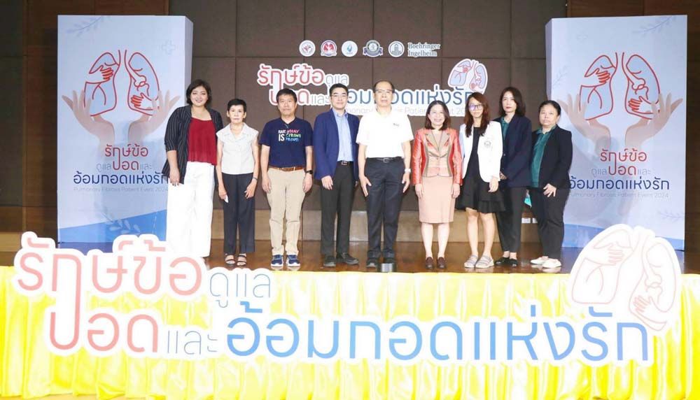 โรคปอดเป็นพังผืด รู้เร็ว รักษาได้ ชะลอการลุกลาม