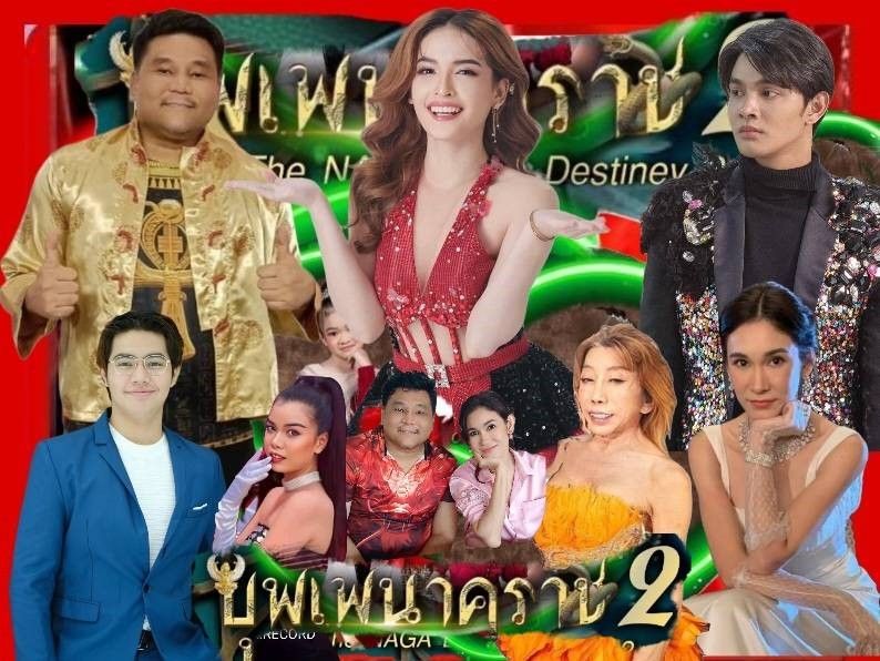 สิ้นสุดการรอคอย 'ดร.ซัน'ฟันธง ส่ง ละคร 'บุพเพนาคราชภาค2'ฉลองความสำเร็จ