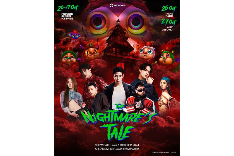 นับถอยหลังฮาโลวีนนี้เตรียมฝันร้ายไปกับ THE NIGHTMARE’S TALE ภายใต้โปรเจ็คพิเศษล่าสุด!