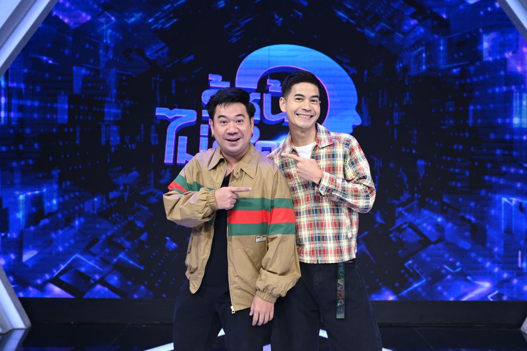 'ฟรอยด์ ณัฏฐพงษ์  - จุ๊บจิ๊บ เชิญยิ้ม'แท็กทีมกันมาป่วน ในรายการรู้หน้าไม่รู้ใคร
