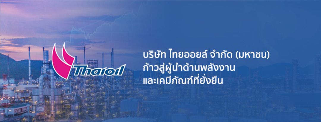 บริษัทผู้รับเหมาช่วงเรียกร้องค่าตอบแทนค้างจ่ายจาก UJV - Samsung E&A (Thailand) Co., Ltd., Petrofac South East Asia Pte. Ltd. และ Saipem Singapore Pte. Ltd.
