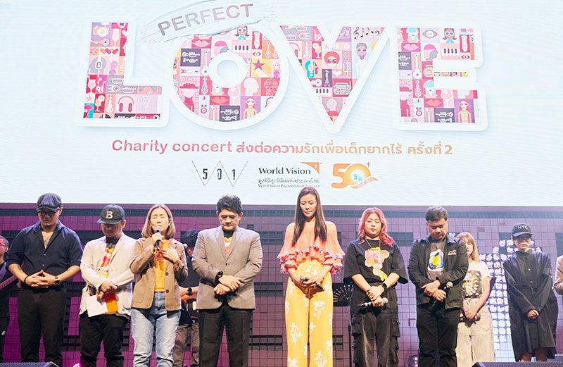 ศุภนิมิตฯ จัดคอนเสิร์ตการกุศล ระดมทุนช่วยเหลือเด็กเปราะบางยากไร้