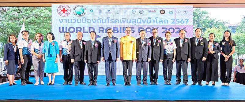 สถานเสาวภา ผนึกกำลังภาคีเครือข่าย  รณรงค์สร้างความตระหนัก ขจัดโรคพิษสุนัขบ้า