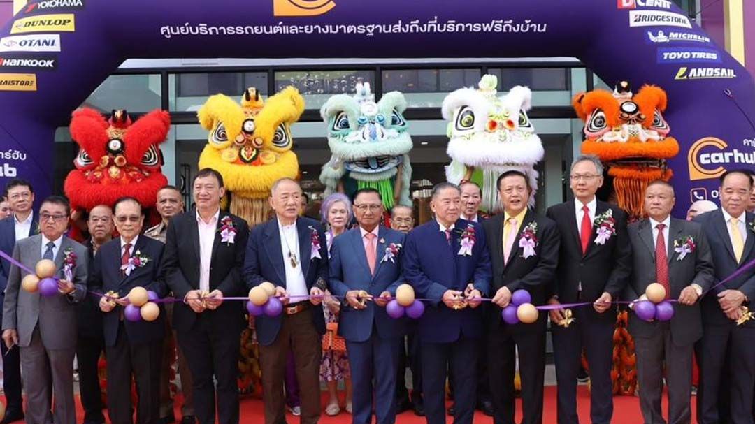 'อดีตรองนายกฯ ชิดชัย’ เป็นประธานเปิดตัว ศูนย์บริการ CARHUB ย่านพระราม 2