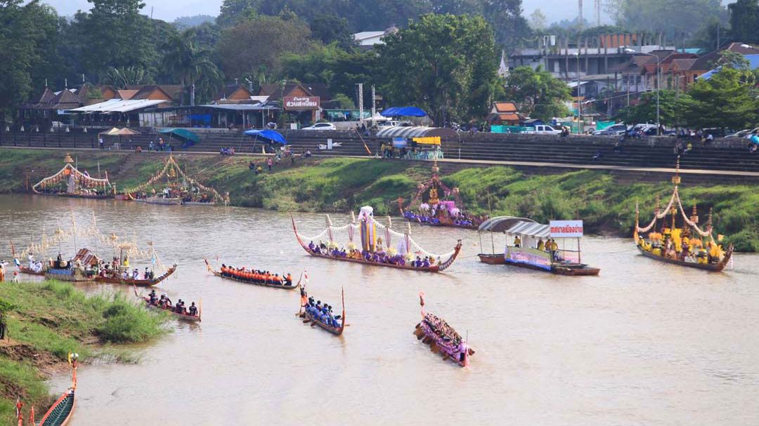 งานประเพณีแข่งเรือจังหวัดน่าน ชิงถ้วยพระราชทานฯ