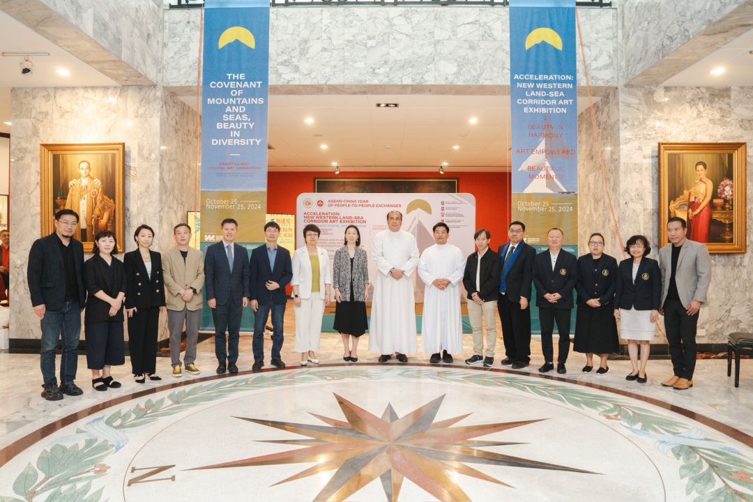 นิทรรศการภาพวาดและดิจิทัลอาร์ต ในชื่อ 'พันธสัญญาแห่งขุนเขาและท้องทะเล สุนทรียะในความหลากหลาย'