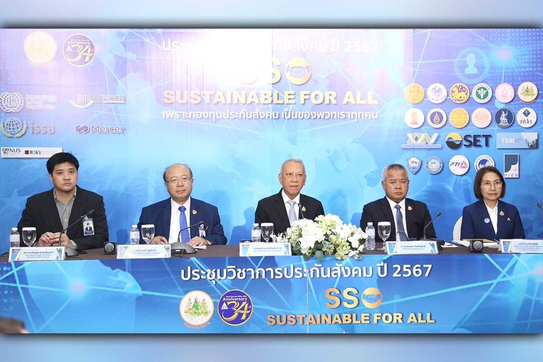 ‘พิพัฒน์’ ระดมสมองสำเร็จ ก้าวต่อไปประกันสังคม วางนโยบายสิทธิประโยชน์สู่อนาคต ด้านสุขภาพ การแพทย์การลสปสงทุนให้ยั่งยืนเพื่อผู้ประกันตนทุกคน กว่า 24 ล้านคน