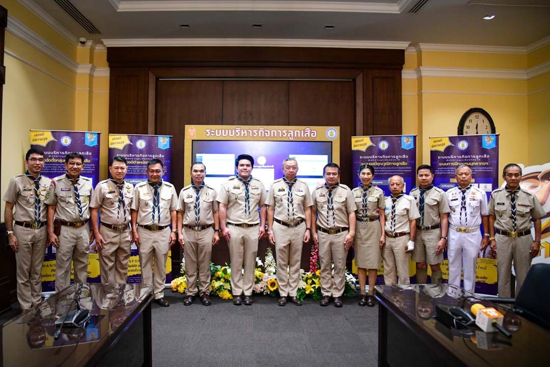 ศธ.เปิดตัวโปรแกรมฝึกอบรมลูกเสือ ตอบโจทย์ยุคดิจิทัล