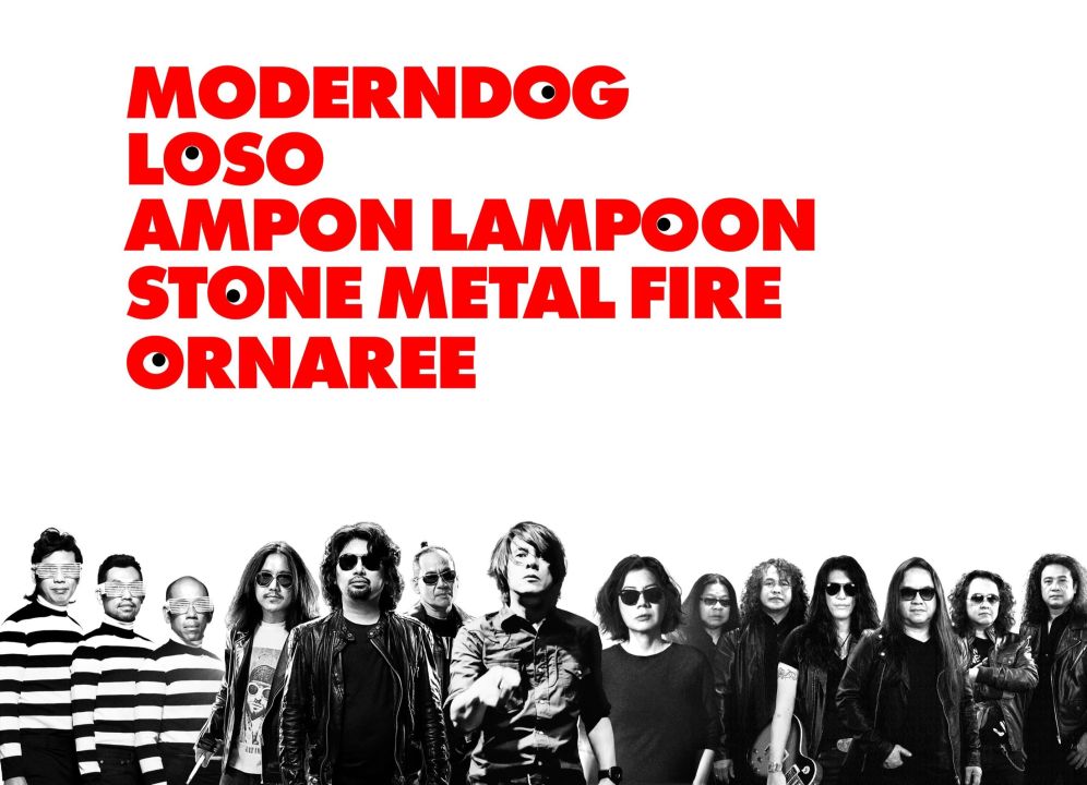 QID (คิด) Festival  รวมตัว 5 ตำนานร็อค ‘โลโซ - อำพล ลำพูน - หิน เหล็ก ไฟ - โมเดิร์นด็อก - อรอรีย์’