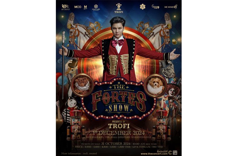 'ฟอร์ด ฐิติพงศ์'อยากชวนทุกคนเข้าสู่โลกจินตานาการในงานวันเกิดสุดยิ่งใหญ่ 'The Fortes Show'