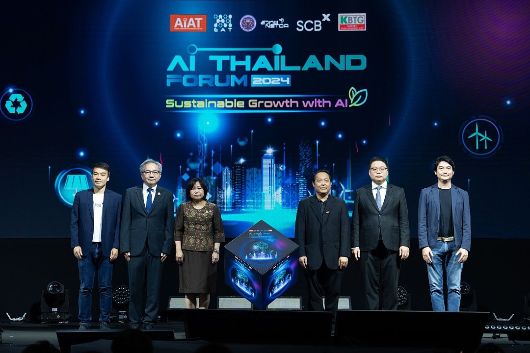 'AI Thailand Forum 2024' เวทีรวมพลังครั้งใหญ่ รัฐ-เอกชน ปฏิวัติตลาด AI ไทย พลิกโฉมสู่อนาคตอย่างยั่งยืน