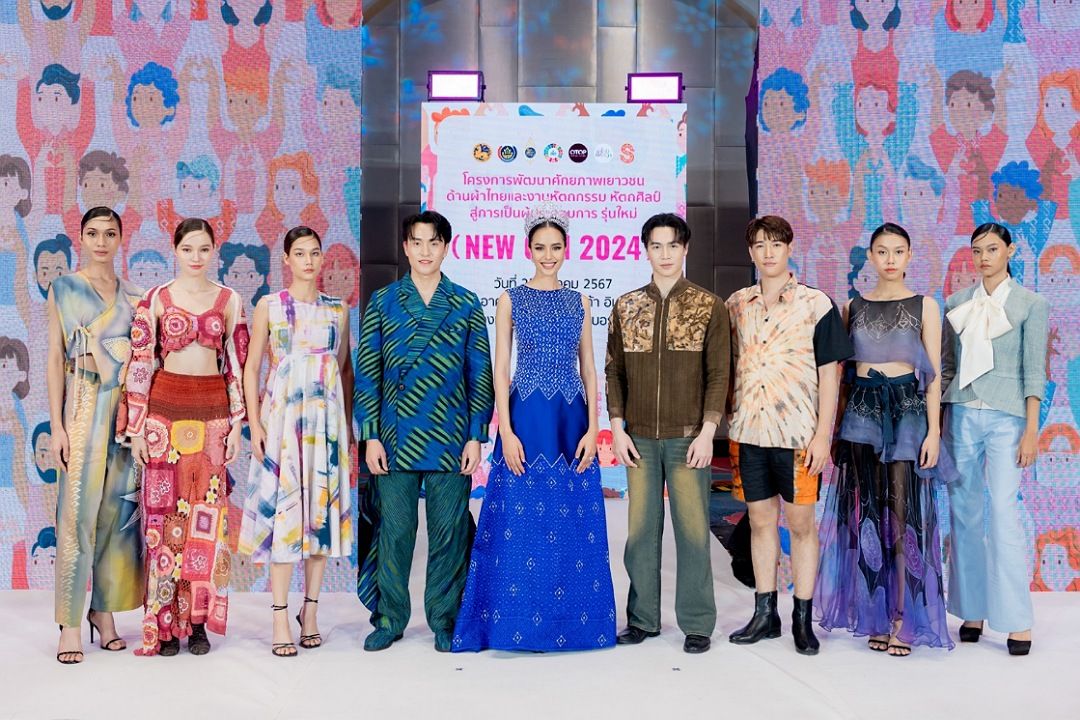 'ไอเดียดี ผลงานปัง การตลาดครบเครื่อง' บันได 3 ขั้น สู่ความสำเร็จต่อยอดภูมิปัญญาไทยสู่สากลของสุดยอด ผู้ประกอบการรุ่นใหม่