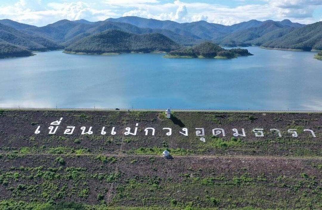 สกู๊ปพิเศษ : สืบสานพระราชปณิธาน...อุโมงค์ผันน้ำแม่งัด แม่กวง  แก้ปัญหาน้ำ จ.เชียงใหม่ ใกล้ความจริง