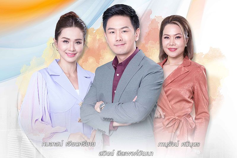 ช่อง7HD ร่วมให้กำลังใจผู้ประสบอุทกภัย จ.เชียงรายส่ง 'เช้านี้ที่หมอชิต'สัญจร พร้อมช่วยฟื้นฟู1 พ.ย.นี้