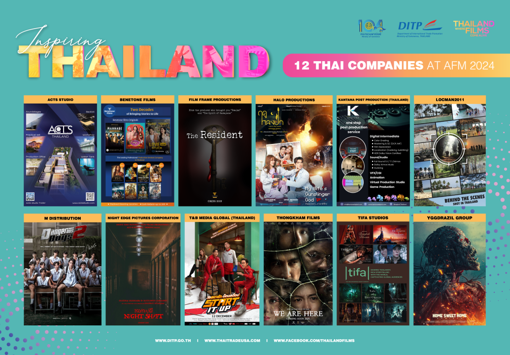 DITP เตรียมโรดโชว์งาน American Film Market 2024 ที่ลาสเวกัส  ดึงคอนเทนต์ไทย หวังโกยรายได้