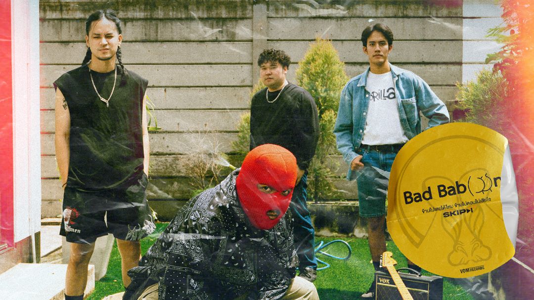 SKIP ข้ามความเศร้า! BAD BABOON เปิดตัวซิงเกิลสุดหม่น 'ข้ามไปเลยได้ไหม ข้ามไปตอนไม่เสียใจ (SKIP)'